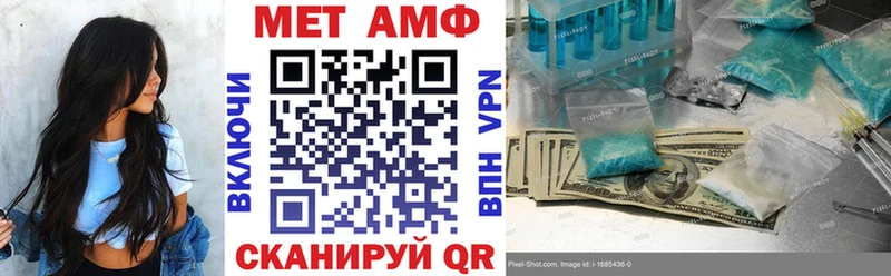 Amphetamine VHQ  закладки  Балтийск 