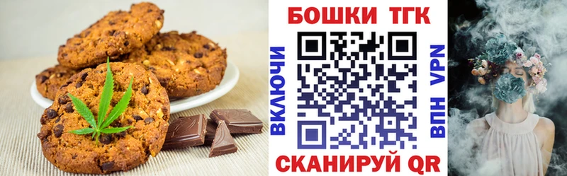 MEGA tor  Балтийск  Canna-Cookies марихуана 