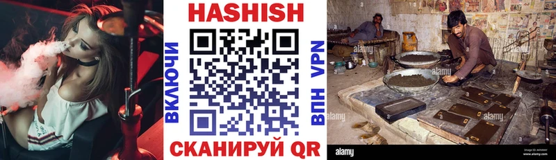 нарко площадка какой сайт  как найти   omg как войти  Балтийск  ГАШИШ Premium 