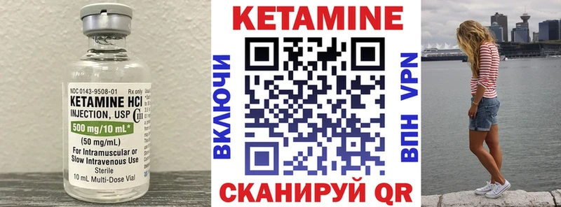 нарко площадка состав  Балтийск  КЕТАМИН VHQ  что такое наркотик 