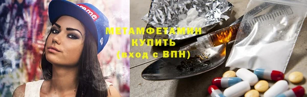 гашик Балахна