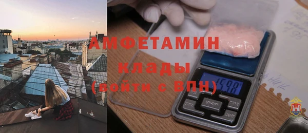 меф Балабаново