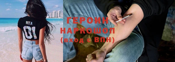 гашик Балахна