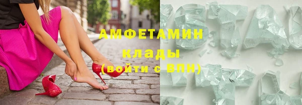 кристаллы Баксан