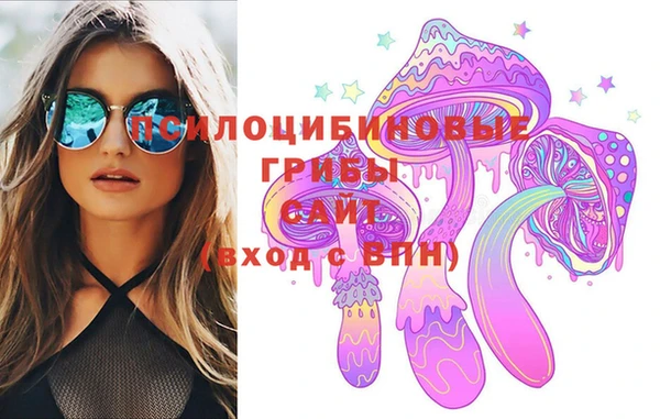 кристаллы Баксан