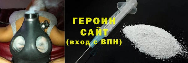 кристаллы Баксан