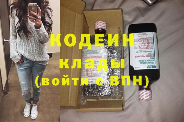 кристаллы Баксан