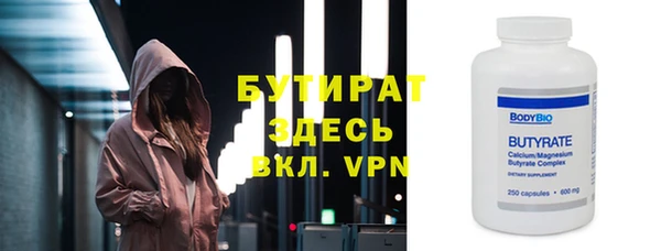 меф Балабаново