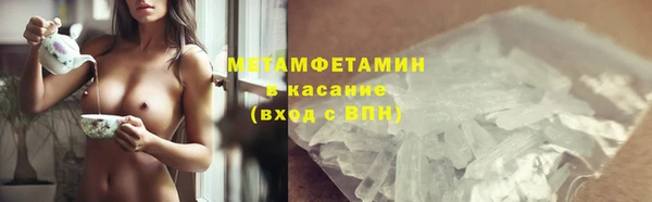 кристаллы Баксан
