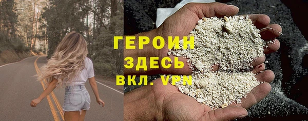 кристаллы Баксан