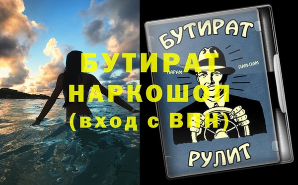 кристаллы Баксан