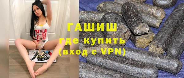 кристаллы Баксан