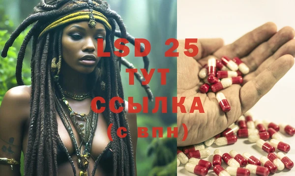 кристаллы Баксан