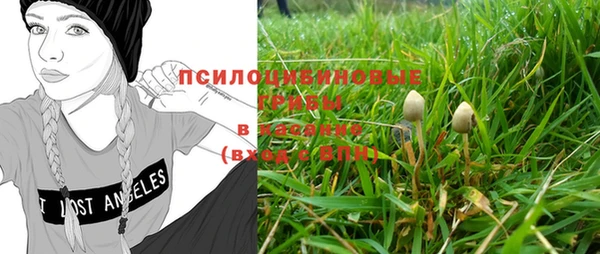 кристаллы Баксан
