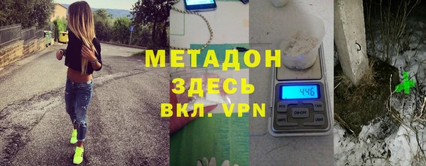 кристаллы Баксан
