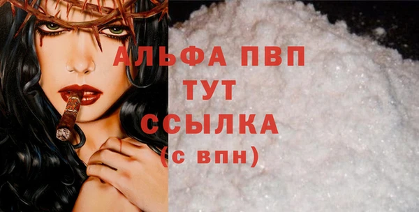 меф Балабаново