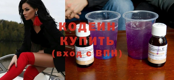 COCAINE Пролетарск