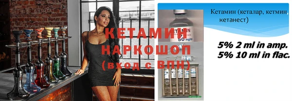 гашик Балахна