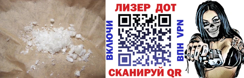 Лсд 25 экстази ecstasy  Балтийск 