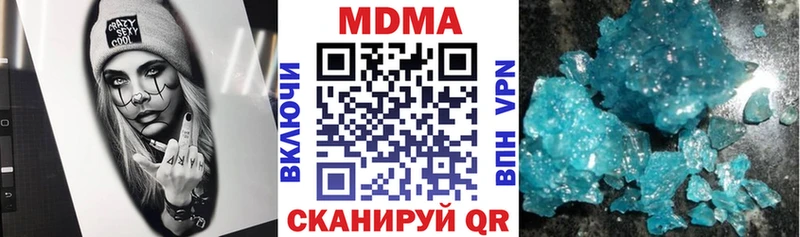 цена наркотик  Балтийск  МДМА VHQ 