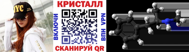 Первитин мет наркотики Балтийск
