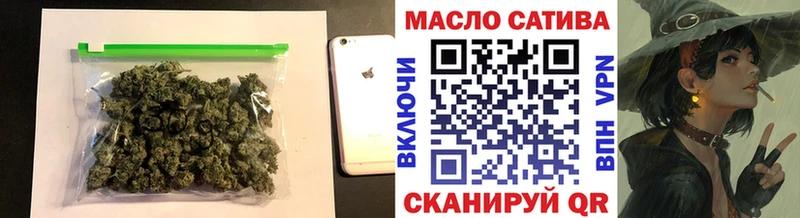 ссылка на мегу онион  наркошоп  Балтийск  Дистиллят ТГК концентрат 