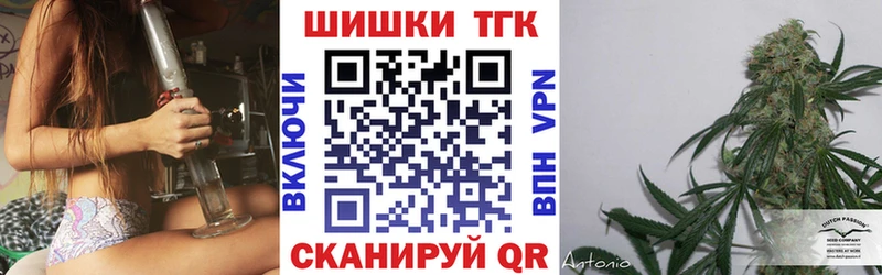 МАРИХУАНА Ganja  mega ТОР  Балтийск 